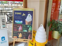 -新侨三宝乐面包店(崇文门店)