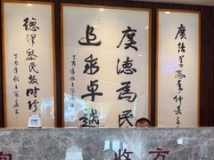 -上海广德中医门诊部