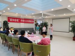 -爱和母婴月子中心