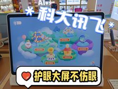 -北京华联购物中心(天通苑店)