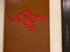 -十二生肖主题餐厅(吕家营店)