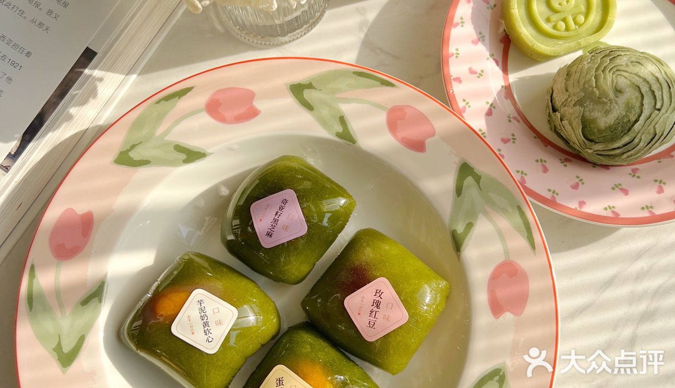 糯叽叽玫瑰红豆青团爱住