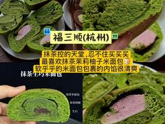 -镇江宝龙广场