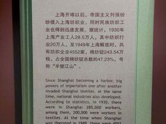 -上海纺织博物馆