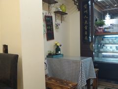 -田记宫廷奶酪