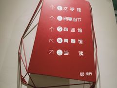 -当当书店(国泰广场店)