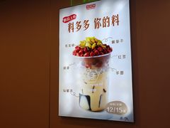 -桂桂茶(恒基名人店)