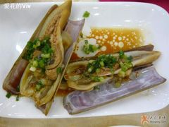 竹蛏王-海岛渔村大酒店(云霄路店)