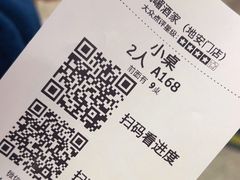 -峨嵋酒家(地安门店)
