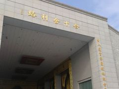 -法门文化景区