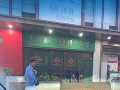 -百联南桥购物中心-停车场