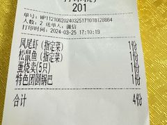 -清真马祥兴菜馆(云南北路店)