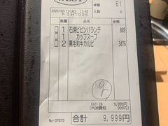 -焼肉 ウエスト(天神店)