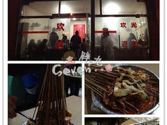iphone_upload_pic-马贤涮烤(超英·长乐家园店)
