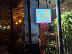 -Mesa Madre梅萨妈妈·Bintana(国贸店)