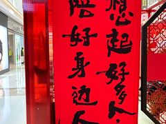 -Tims天好咖啡(北大街万象城店)