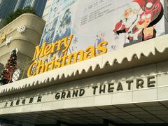 -大光明电影院(南京西路店)