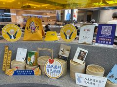 零售区-蔡澜点心·粤菜(月星环球港店)