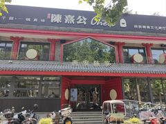 -陈熹公民族美食文化餐厅(中华广场店)
