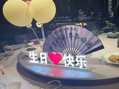 -RIVIERA 松鹤楼(外滩店)
