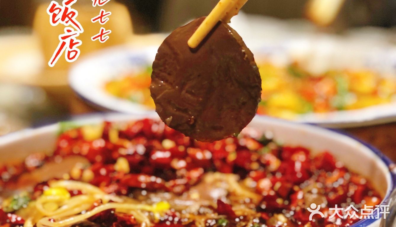 平价黑珍珠川菜餐厅是什么体验，那就给我来吧