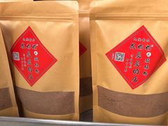 -花奶奶酸梅汤·晨晨的店(大皮院西口店)