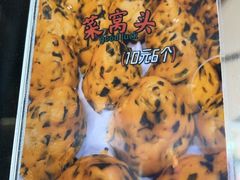 -小闺女儿肉龙(西湖道店)