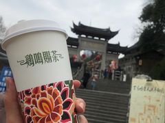 -鸡鸣赐茶(鸡鸣寺路店)