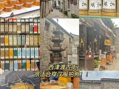 -永安鱼庄·镇江菜(三店纬五路店)