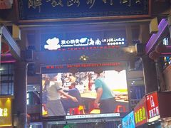 -解放路步行街