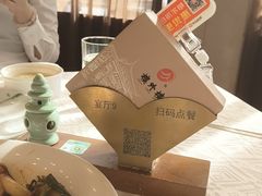 -楼外楼(西湖景区孤山路店)