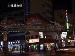 -BIFF 广场