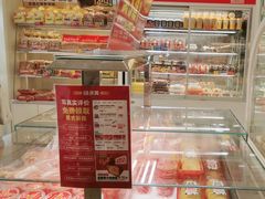 -味多美蛋糕(航天桥店)