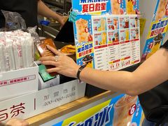 -蜜雪冰城(北戴河二中店)