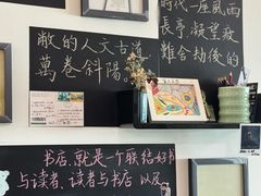 -武汉境自在書店