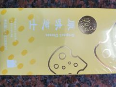 -LOVEGIFT爱礼(八佰伴店)