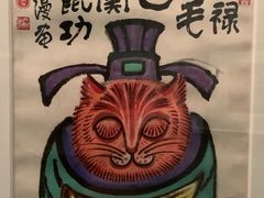 -广州人民艺术中心