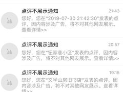 -文学山房旧书店