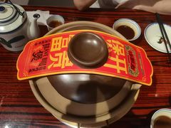 -沙胆彪炭炉牛杂煲(上海日月光广场店)