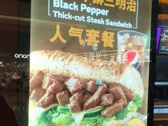 -赛百味SUBWAY(河东万达广场店)