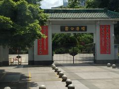 -晓港公园