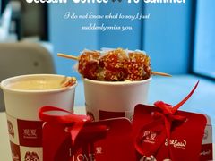 -Seesaw Coffee(上生新所店)