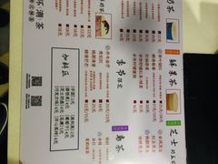 -一杯潮茶·专注潮汕茶饮(十二中创始店)