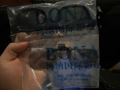 -博纳国际影城(凯德广场店)