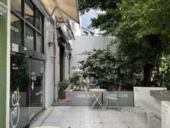 -ADO KAFE(大学城店)