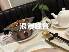 -闻见中国海南菜(K11店)