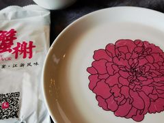 -蟹榭·本帮江浙菜·蟹宴(五角场合生汇商场店)