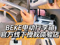 -鹰巢数码EAGLE’S NEST(燕莎店)