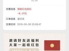 -星巴克(深圳宝安泰华店)