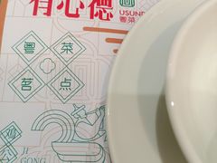 -有心德(隆生店)